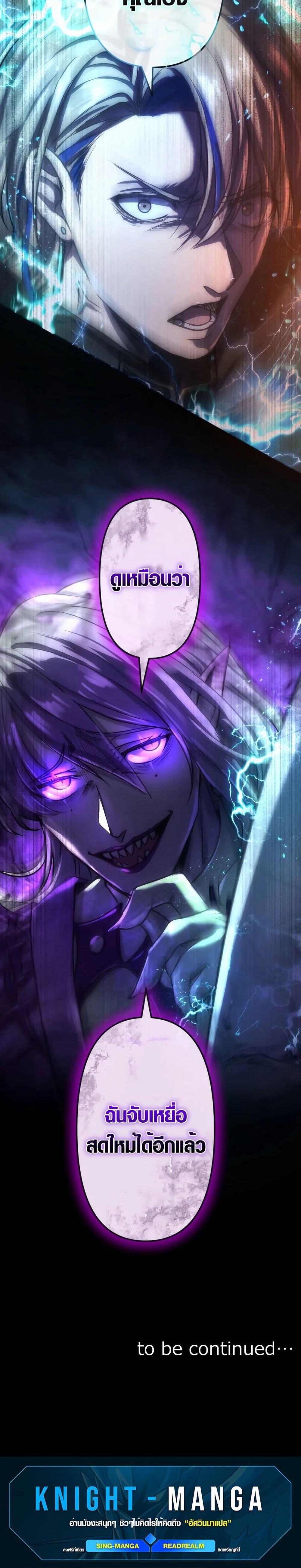 Manga-lc-com อ่านมังงะ อ่านการ์ตูน ออนไลน์ ฟรี The God’s Chosen ~ God of the Infected ตอนที่ 1 2 3 4 5 6 7 8 9 10 11 12 13 14 ฟรี ไม่มีโฆษณา Manga-lc - อ่าน มังงะ อ่าน การ์ตูน ออนไลน์ อ่านมังงะ ฟรี