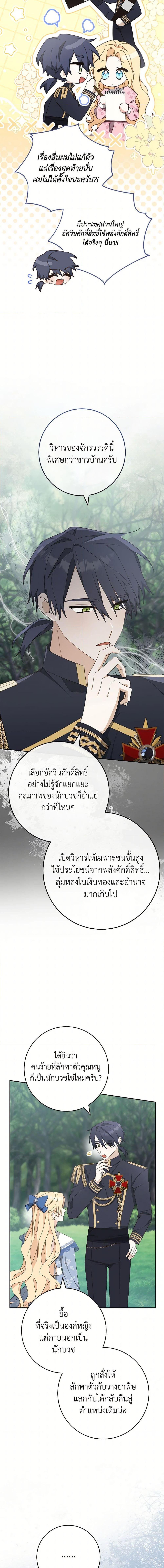 Manga-lc-com อ่านมังงะ อ่านการ์ตูน ออนไลน์ ฟรี Please Treat Your Friends Preciously ตอนที่ 1 2 3 4 5 6 7 8 9 10 11 12 13 14 ฟรี ไม่มีโฆษณา Manga-lc - อ่าน มังงะ อ่าน การ์ตูน ออนไลน์ อ่านมังงะ ฟรี