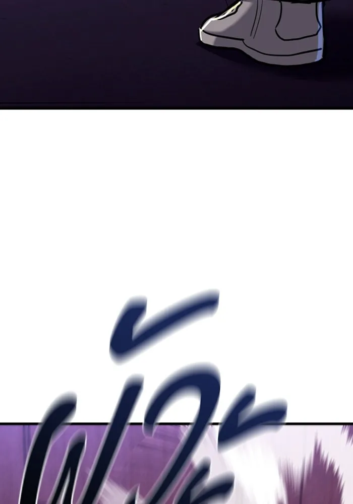 มือพิพากษา ตอนที่ 10 รูปที่ 172