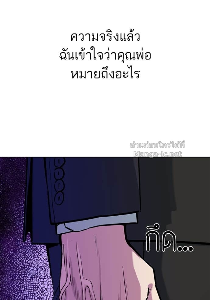 Doujin-Lc- อ่าน โดจิน มังฮวา เกาหลี ญี่ปุ่น จีน แปลไทย Reborn Rich ตอนที่ 1 2 3 4 5 6 7 8 9 10 11 12 13 14 ฟรี ไม่มีโฆษณา อ่าน โดจิน Manhwa เกาหลี ญี่ปุ่น จีน เรามีครบ คัดมาให้เน้นๆ โดจิน 18+ รับประกันความฟินโดย Doujin Lc