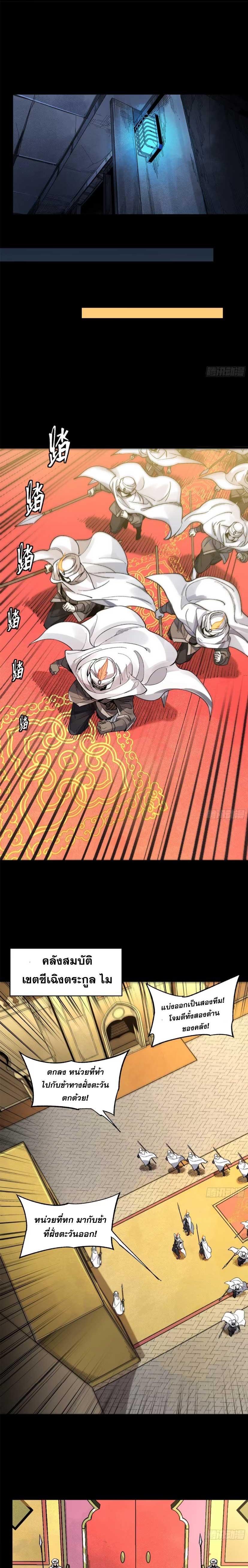 Manga-lc-com อ่านมังงะ อ่านการ์ตูน ออนไลน์ ฟรี Legend of Star General ตอนที่ 1 2 3 4 5 6 7 8 9 10 11 12 13 14 ฟรี ไม่มีโฆษณา Manga-lc - อ่าน มังงะ อ่าน การ์ตูน ออนไลน์ อ่านมังงะ ฟรี