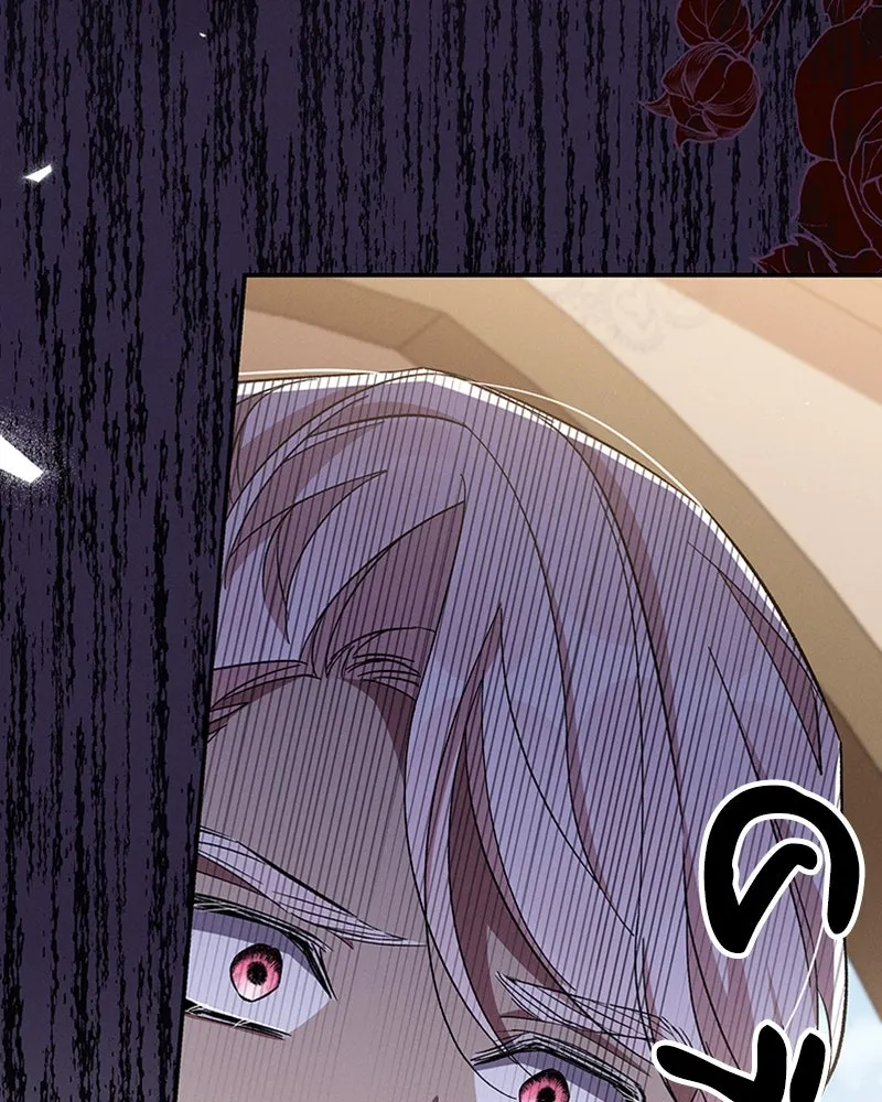 โอ้ ศัตรูที่รัก ตอนที่ 53 รูปที่ 43