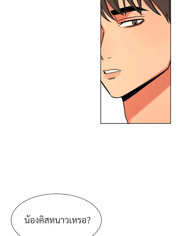 Level One Dreamersbrผู้ชนะรักนี้ต้องเป็น ตอนที่ 23 รูปที่ 88