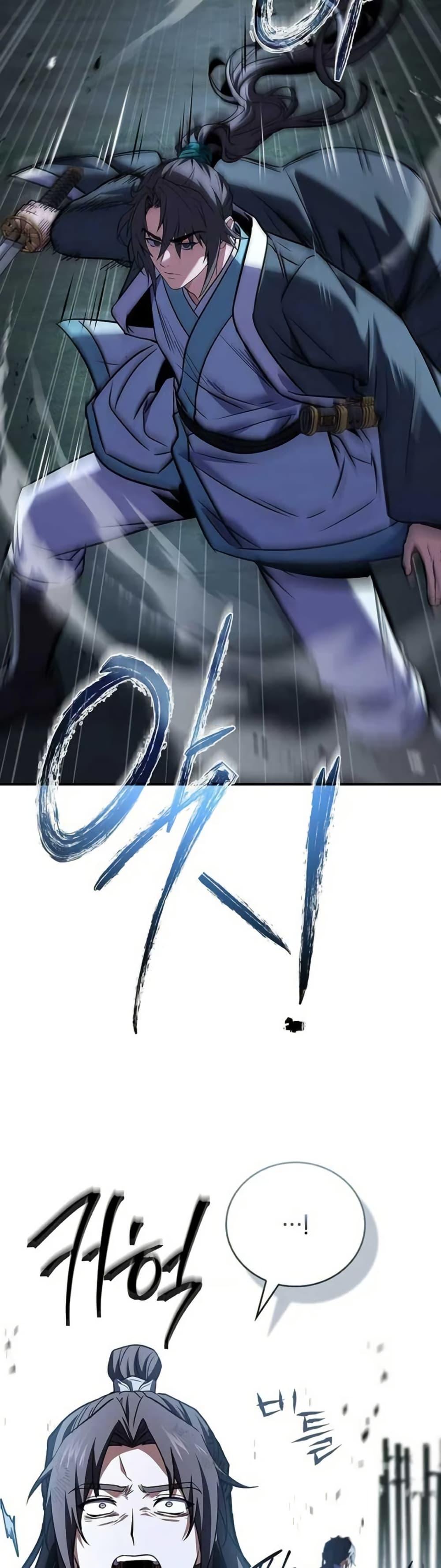 Manga-lc-com อ่านมังงะ อ่านการ์ตูน ออนไลน์ ฟรี Reincarnated Escort Warrior ตอนที่ 1 2 3 4 5 6 7 8 9 10 11 12 13 14 ฟรี ไม่มีโฆษณา Manga-lc - อ่าน มังงะ อ่าน การ์ตูน ออนไลน์ อ่านมังงะ ฟรี