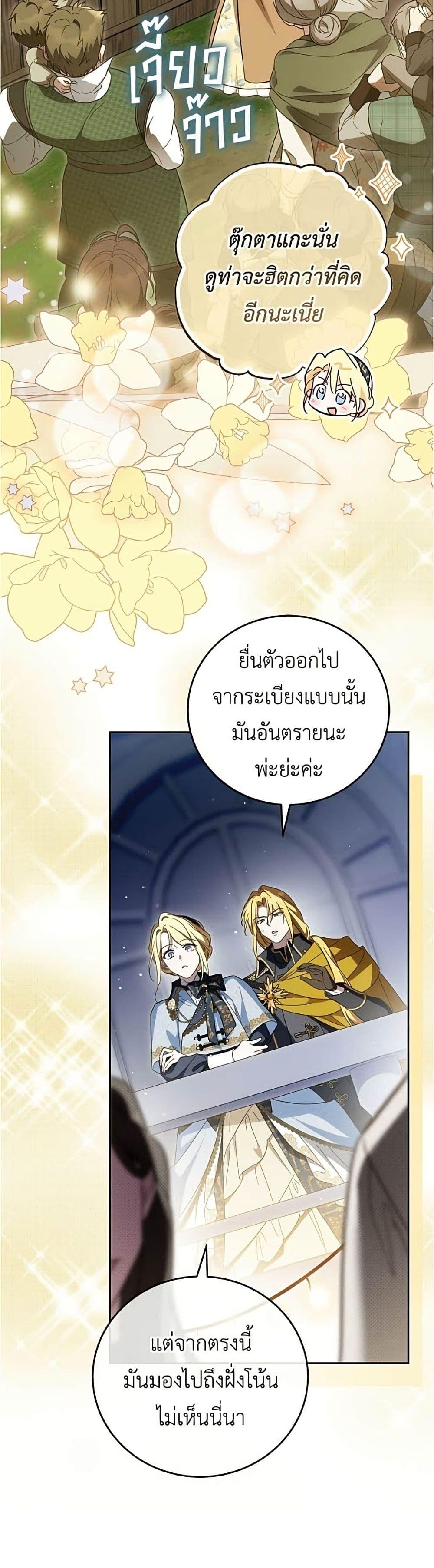 Manga-lc-com อ่านมังงะ อ่านการ์ตูน ออนไลน์ ฟรี Born to Be the Grand Duchess ตอนที่ 1 2 3 4 5 6 7 8 9 10 11 12 13 14 ฟรี ไม่มีโฆษณา Manga-lc - อ่าน มังงะ อ่าน การ์ตูน ออนไลน์ อ่านมังงะ ฟรี