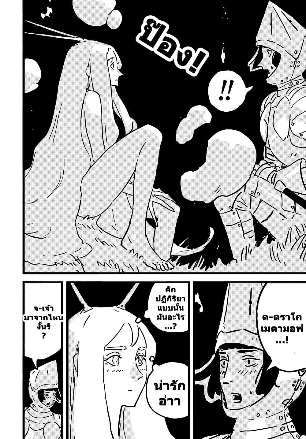 Manga-lc-com อ่านมังงะ อ่านการ์ตูน ออนไลน์ ฟรี Tower Dungeon ตอนที่ 1 2 3 4 5 6 7 8 9 10 11 12 13 14 ฟรี ไม่มีโฆษณา Manga-lc - อ่าน มังงะ อ่าน การ์ตูน ออนไลน์ อ่านมังงะ ฟรี