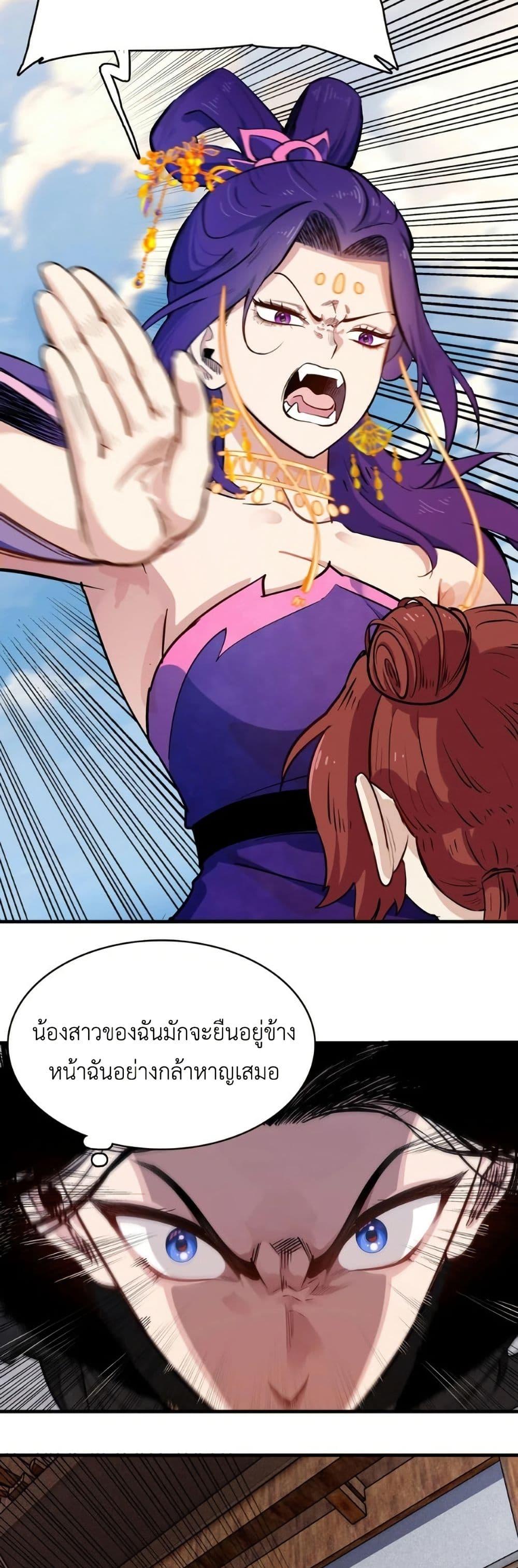 Manga-lc-com อ่านมังงะ อ่านการ์ตูน ออนไลน์ ฟรี Reborn as a Doomed Demon Lord But I’m a Full-Strategy Streamer! ตอนที่ 1 2 3 4 5 6 7 8 9 10 11 12 13 14 ฟรี ไม่มีโฆษณา Manga-lc - อ่าน มังงะ อ่าน การ์ตูน ออนไลน์ อ่านมังงะ ฟรี