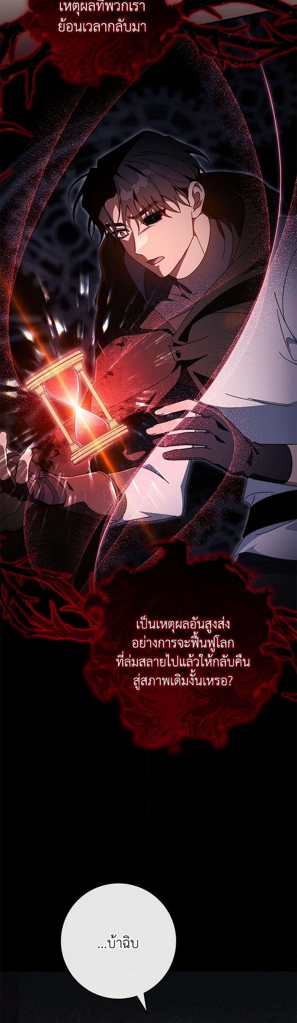 Manga-lc-com อ่านมังงะ อ่านการ์ตูน ออนไลน์ ฟรี The Hero’s Savior ตอนที่ 1 2 3 4 5 6 7 8 9 10 11 12 13 14 ฟรี ไม่มีโฆษณา Manga-lc - อ่าน มังงะ อ่าน การ์ตูน ออนไลน์ อ่านมังงะ ฟรี