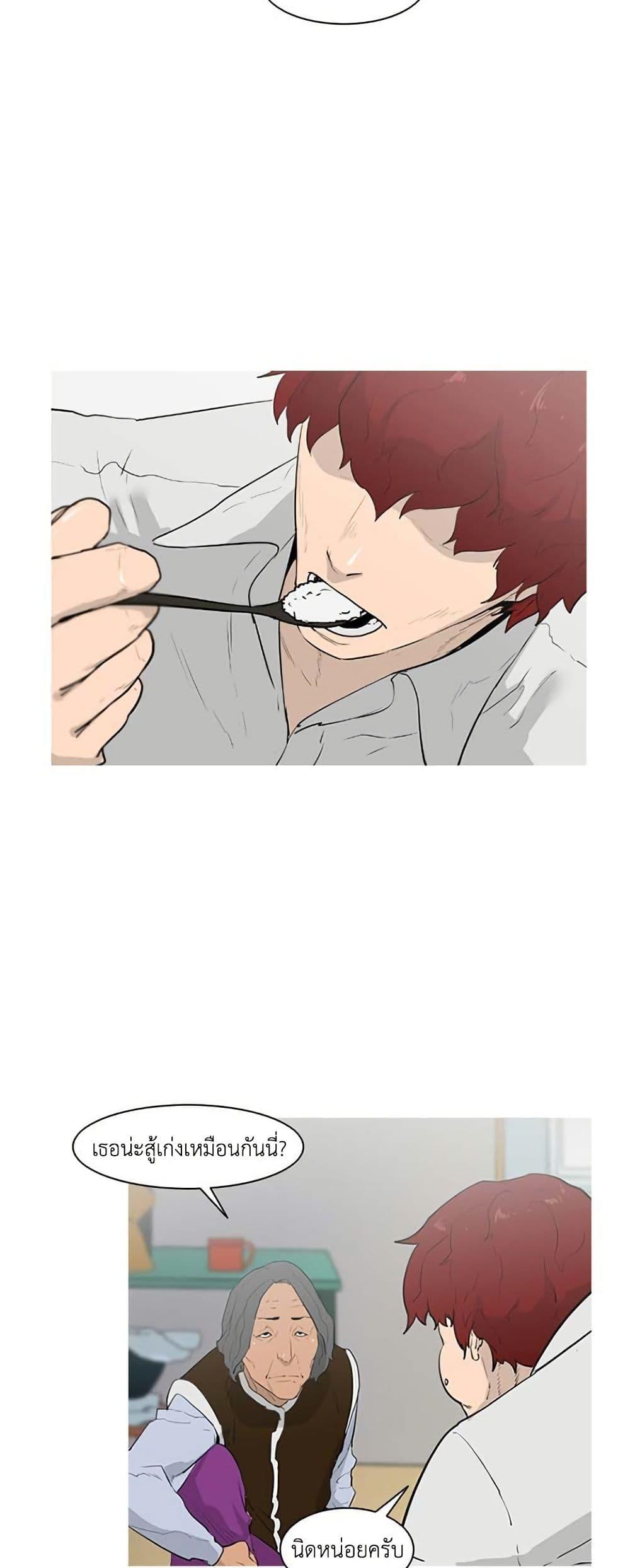 Manga-lc-com อ่านมังงะ อ่านการ์ตูน ออนไลน์ ฟรี Colosseum ตอนที่ 1 2 3 4 5 6 7 8 9 10 11 12 13 14 ฟรี ไม่มีโฆษณา Manga-lc - อ่าน มังงะ อ่าน การ์ตูน ออนไลน์ อ่านมังงะ ฟรี