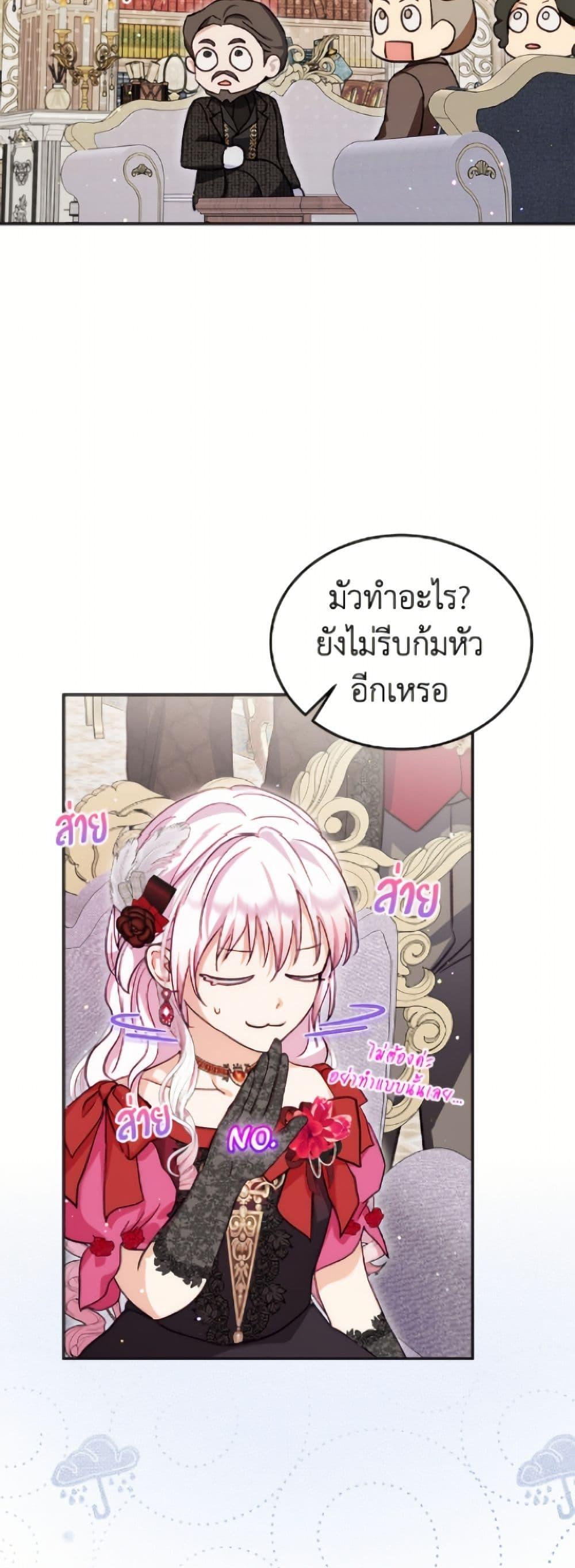 Manga-lc-com อ่านมังงะ อ่านการ์ตูน ออนไลน์ ฟรี I Was Reincarnated as a Baby Fox God ตอนที่ 1 2 3 4 5 6 7 8 9 10 11 12 13 14 ฟรี ไม่มีโฆษณา Manga-lc - อ่าน มังงะ อ่าน การ์ตูน ออนไลน์ อ่านมังงะ ฟรี