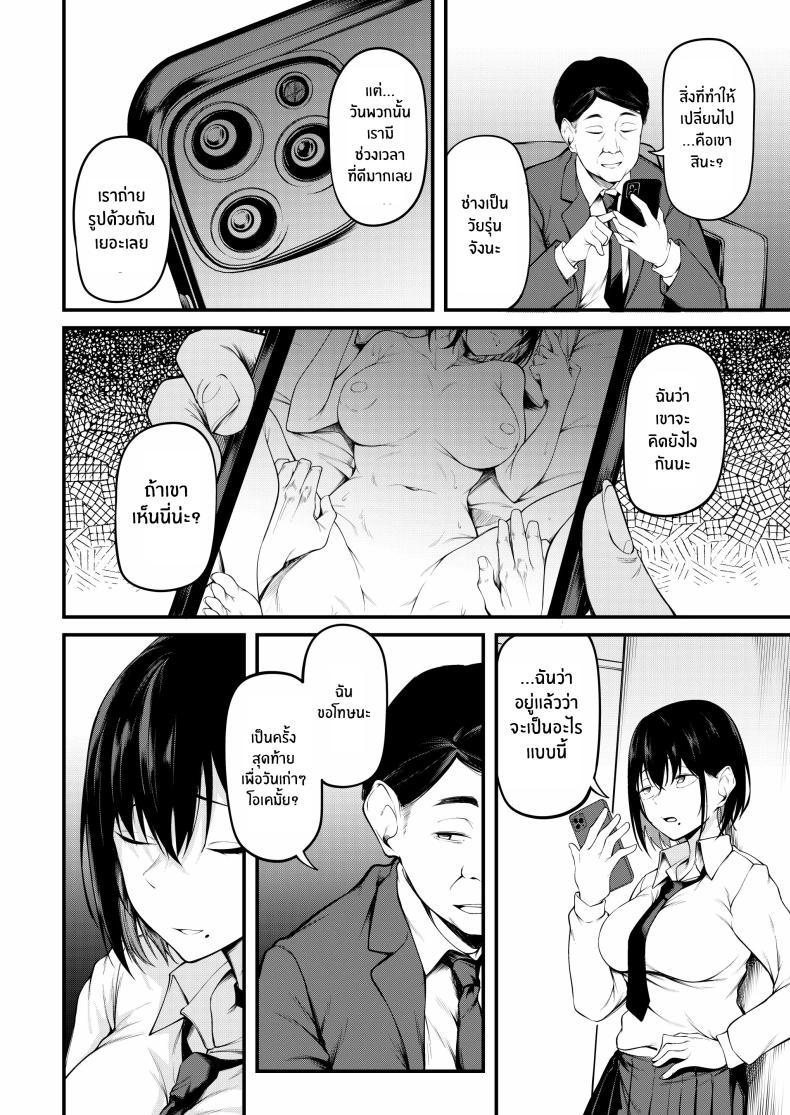 Doujin-Lc- อ่าน โดจิน มังฮวา เกาหลี ญี่ปุ่น จีน แปลไทย เธอผู้ถูกโอบกอดด้วยอดีตและตกอยู่ในความสิ้นหวัง[cyclosabacane (Sabakan)] Kanojo wa Kako ni Dakare Otsu ตอนที่ 1 2 3 4 5 6 7 8 9 10 11 12 13 14 ฟรี ไม่มีโฆษณา อ่าน โดจิน Manhwa เกาหลี ญี่ปุ่น จีน เรามีครบ คัดมาให้เน้นๆ โดจิน 18+ รับประกันความฟินโดย  Doujin Lc