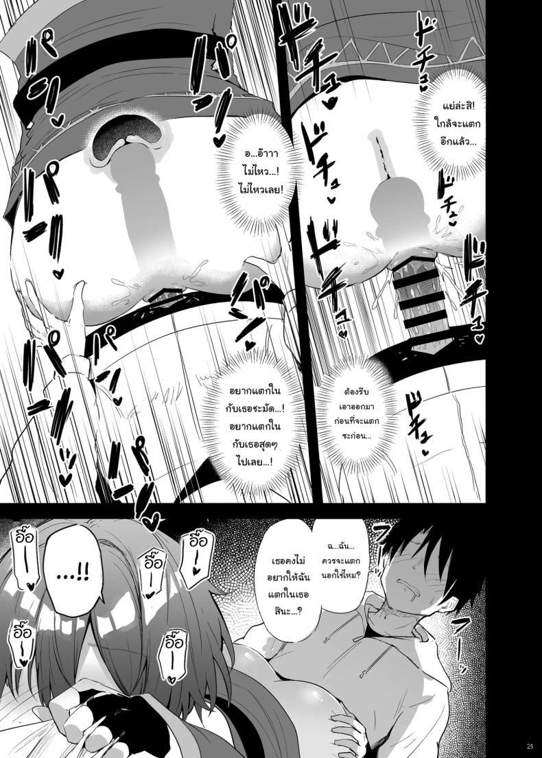 Doujin-Lc- อ่าน โดจิน มังฮวา เกาหลี ญี่ปุ่น จีน แปลไทย ช่วยแกล้งๆทำให้หน่อยนะ [Arutana (Chipa)] Megumin Cosplayer to Off-Pako Gokko (Kono Subarashii Sekai ni Syukufuku o) ตอนที่ 1 2 3 4 5 6 7 8 9 10 11 12 13 14 ฟรี ไม่มีโฆษณา อ่าน โดจิน Manhwa เกาหลี ญี่ปุ่น จีน เรามีครบ คัดมาให้เน้นๆ โดจิน 18+ รับประกันความฟินโดย  Doujin Lc