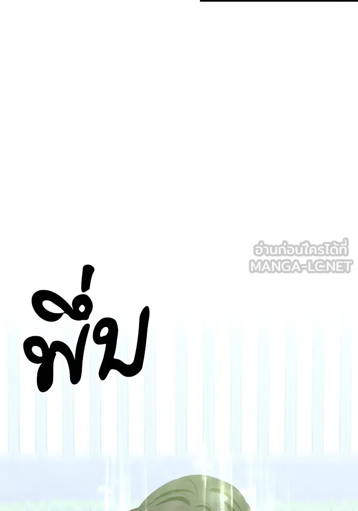 บุตรสาวของดยุกปีศาจ ตอนที่ 95 รูปที่ 60