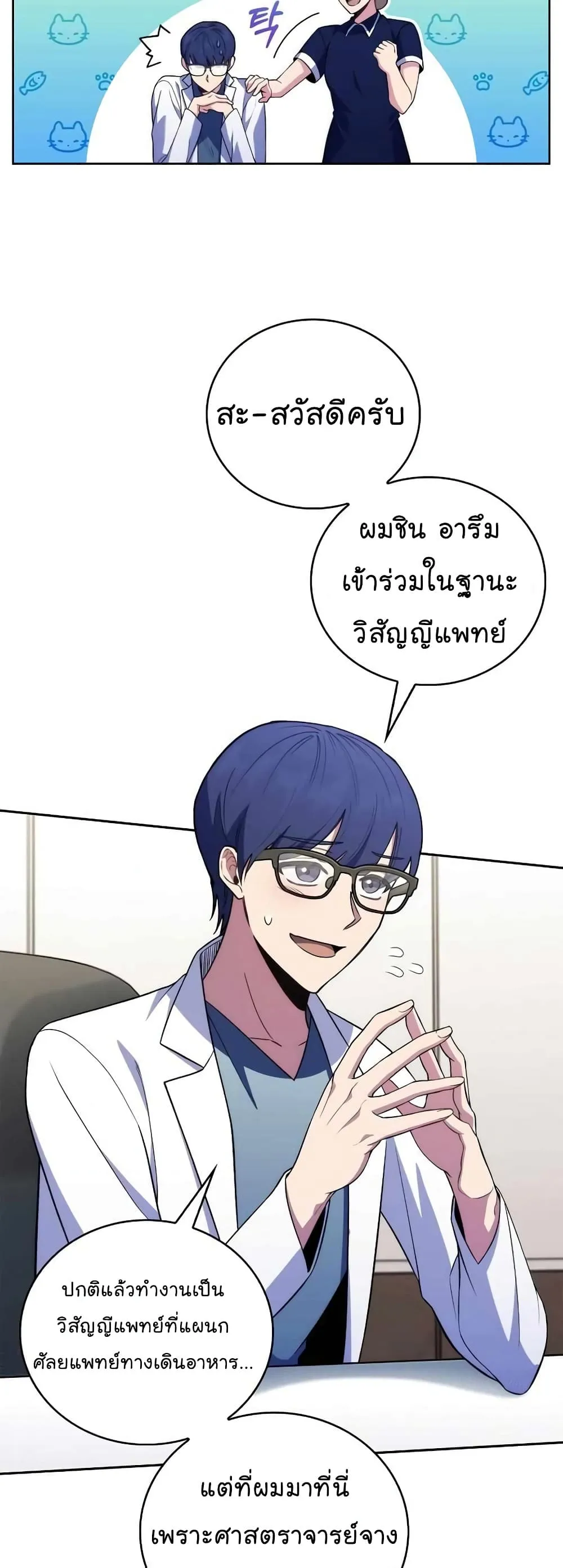 Manga-lc-com อ่านมังงะ อ่านการ์ตูน ออนไลน์ ฟรี Level-Up Doctor ตอนที่ 1 2 3 4 5 6 7 8 9 10 11 12 13 14 ฟรี ไม่มีโฆษณา Manga-lc - อ่าน มังงะ อ่าน การ์ตูน ออนไลน์ อ่านมังงะ ฟรี