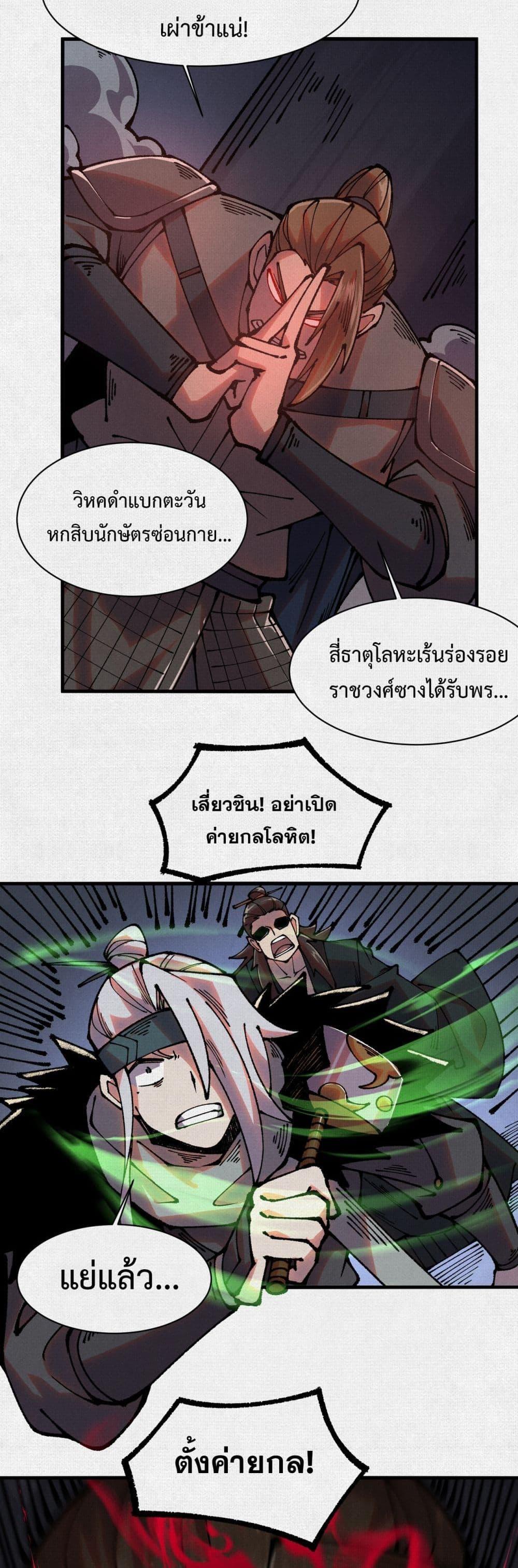 Doujin-Lc- อ่าน โดจิน มังฮวา เกาหลี ญี่ปุ่น จีน แปลไทย Soul of Chi You ตอนที่ 1 2 3 4 5 6 7 8 9 10 11 12 13 14 ฟรี ไม่มีโฆษณา อ่าน โดจิน Manhwa เกาหลี ญี่ปุ่น จีน เรามีครบ คัดมาให้เน้นๆ โดจิน 18+ รับประกันความฟินโดย  Doujin Lc