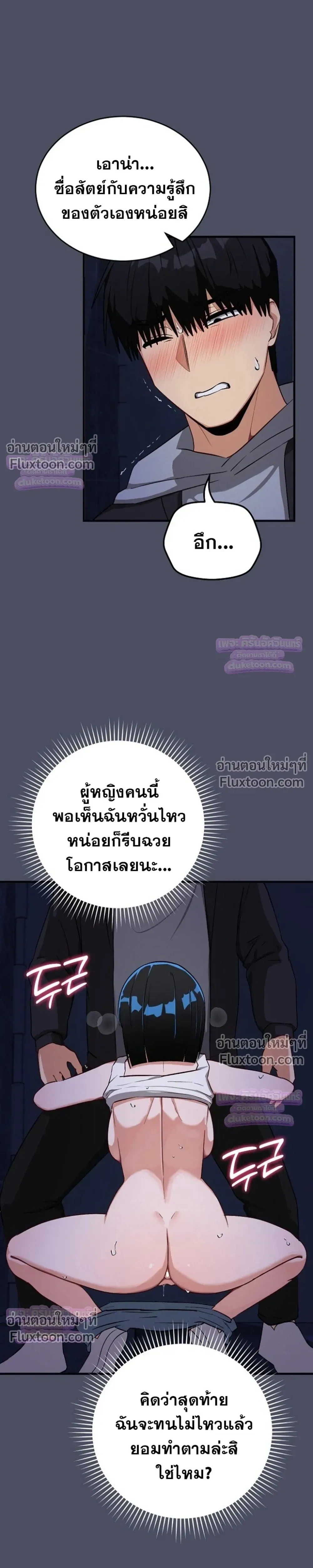 Doujin-Lc- อ่าน โดจิน มังฮวา เกาหลี ญี่ปุ่น จีน แปลไทย Saving My Magical Girl สาวน้อยเวทมนตร์ชอบโชว์ ตอนที่ 1 2 3 4 5 6 7 8 9 10 11 12 13 14 ฟรี ไม่มีโฆษณา อ่าน โดจิน Manhwa เกาหลี ญี่ปุ่น จีน เรามีครบ คัดมาให้เน้นๆ โดจิน 18+ รับประกันความฟินโดย  Doujin Lc