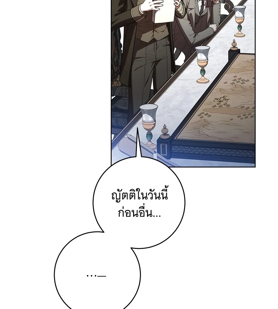 ทุกอย่างที่เสียไป ฉันขอทวงคืน ตอนที่ 69 รูปที่ 25