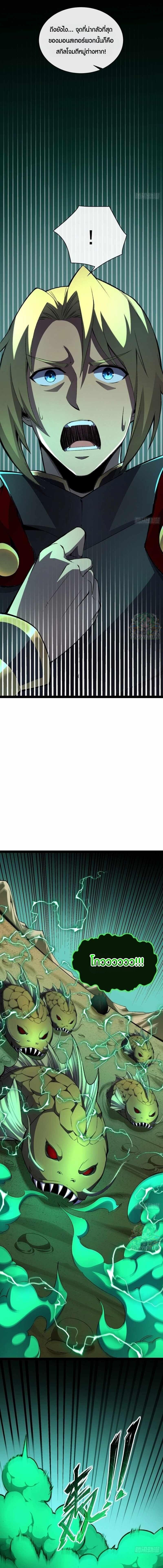 Manga-lc-com อ่านมังงะ อ่านการ์ตูน ออนไลน์ ฟรี Lord of Summons! Sudden Mutation ตอนที่ 1 2 3 4 5 6 7 8 9 10 11 12 13 14 ฟรี ไม่มีโฆษณา Manga-lc - อ่าน มังงะ อ่าน การ์ตูน ออนไลน์ อ่านมังงะ ฟรี