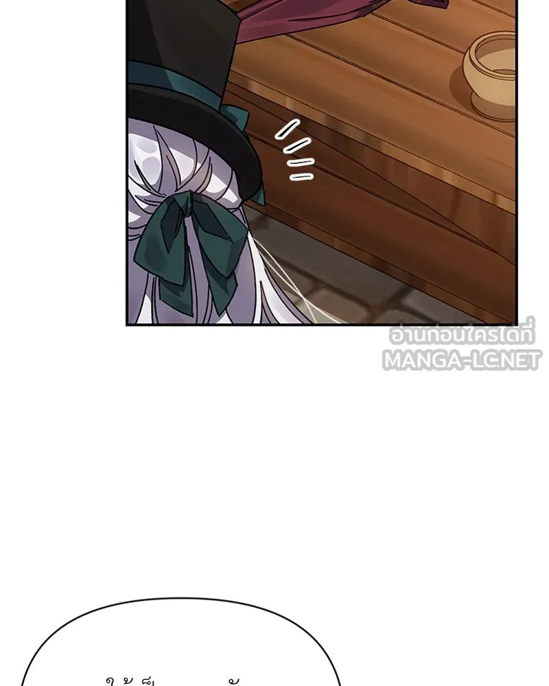 โอ้ ศัตรูที่รัก ตอนที่ 18 รูปที่ 123