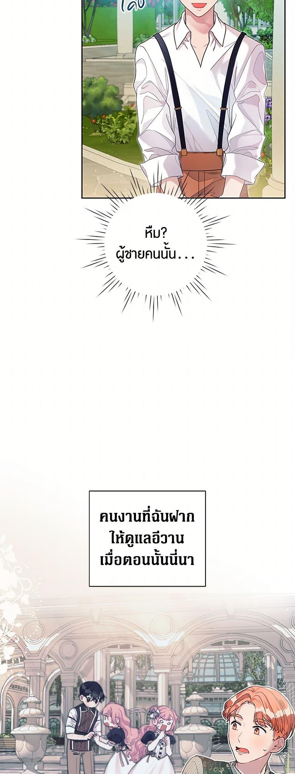 Manga-lc-com อ่านมังงะ อ่านการ์ตูน ออนไลน์ ฟรี The Archvillain’s Daughter-in-Law ตอนที่ 1 2 3 4 5 6 7 8 9 10 11 12 13 14 ฟรี ไม่มีโฆษณา Manga-lc - อ่าน มังงะ อ่าน การ์ตูน ออนไลน์ อ่านมังงะ ฟรี