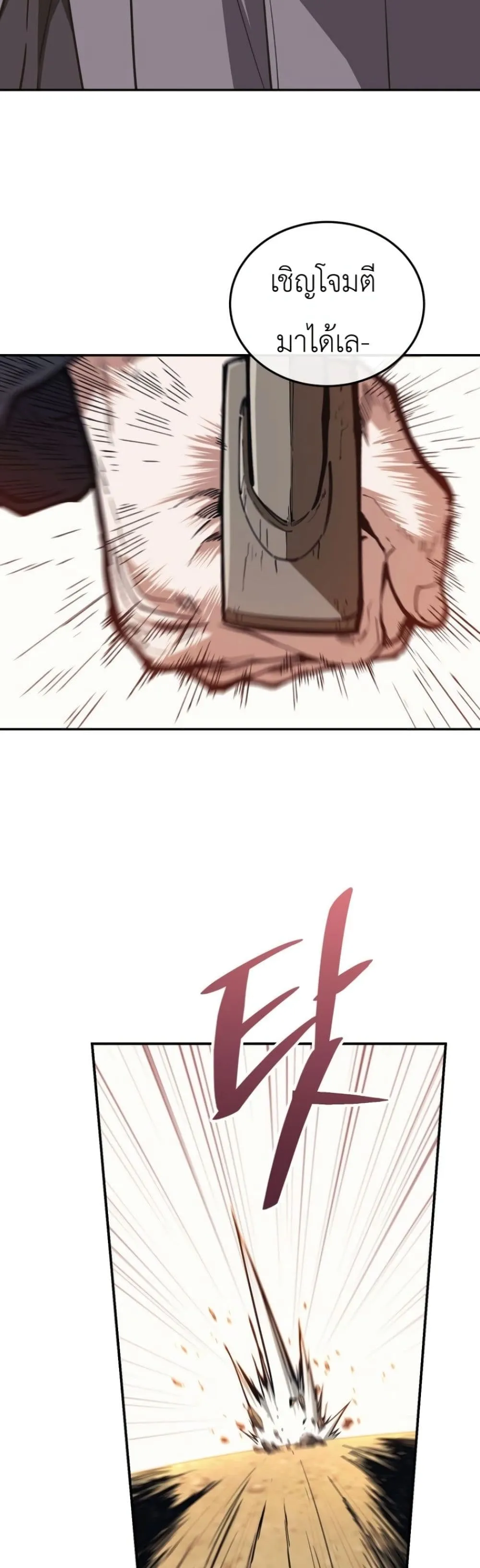 Manga-lc-com อ่านมังงะ อ่านการ์ตูน ออนไลน์ ฟรี My Father Is the Number One Under Heaven ตอนที่ 1 2 3 4 5 6 7 8 9 10 11 12 13 14 ฟรี ไม่มีโฆษณา Manga-lc - อ่าน มังงะ อ่าน การ์ตูน ออนไลน์ อ่านมังงะ ฟรี