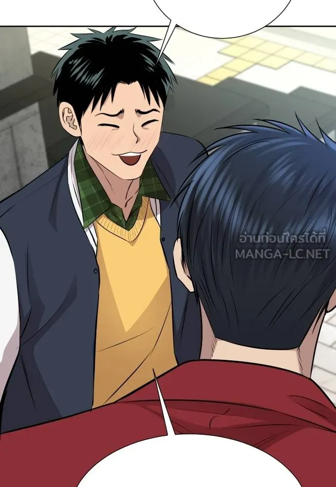 หลานอัจฉริยะ ตอนที่ 23 รูปที่ 29