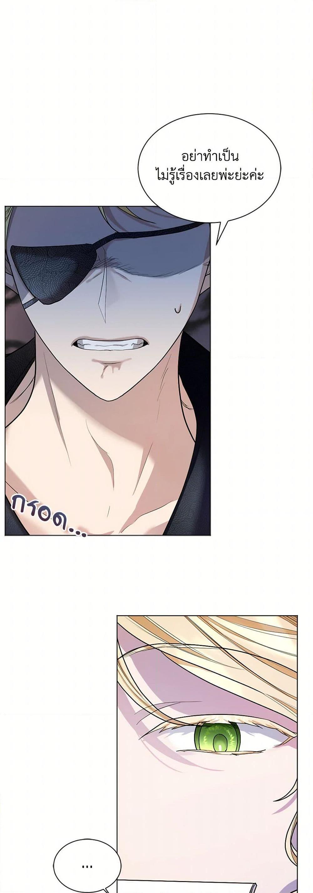 Manga-lc-com อ่านมังงะ อ่านการ์ตูน ออนไลน์ ฟรี The Duchess’s Contract Marriage ตอนที่ 1 2 3 4 5 6 7 8 9 10 11 12 13 14 ฟรี ไม่มีโฆษณา Manga-lc - อ่าน มังงะ อ่าน การ์ตูน ออนไลน์ อ่านมังงะ ฟรี