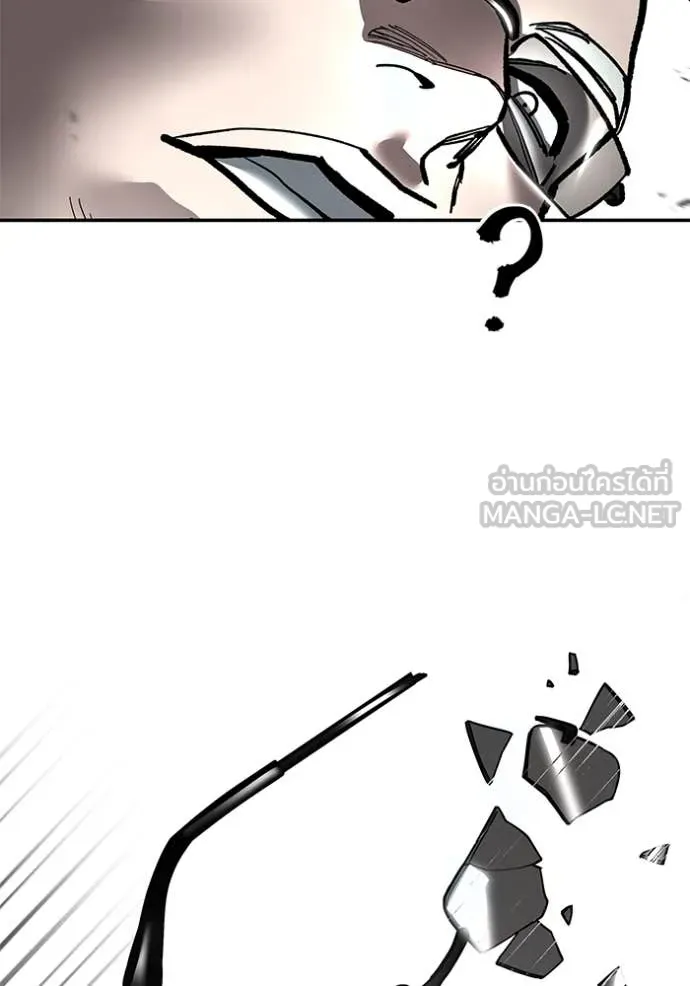 เลวฟาดเลว ตอนที่ 165 รูปที่ 167