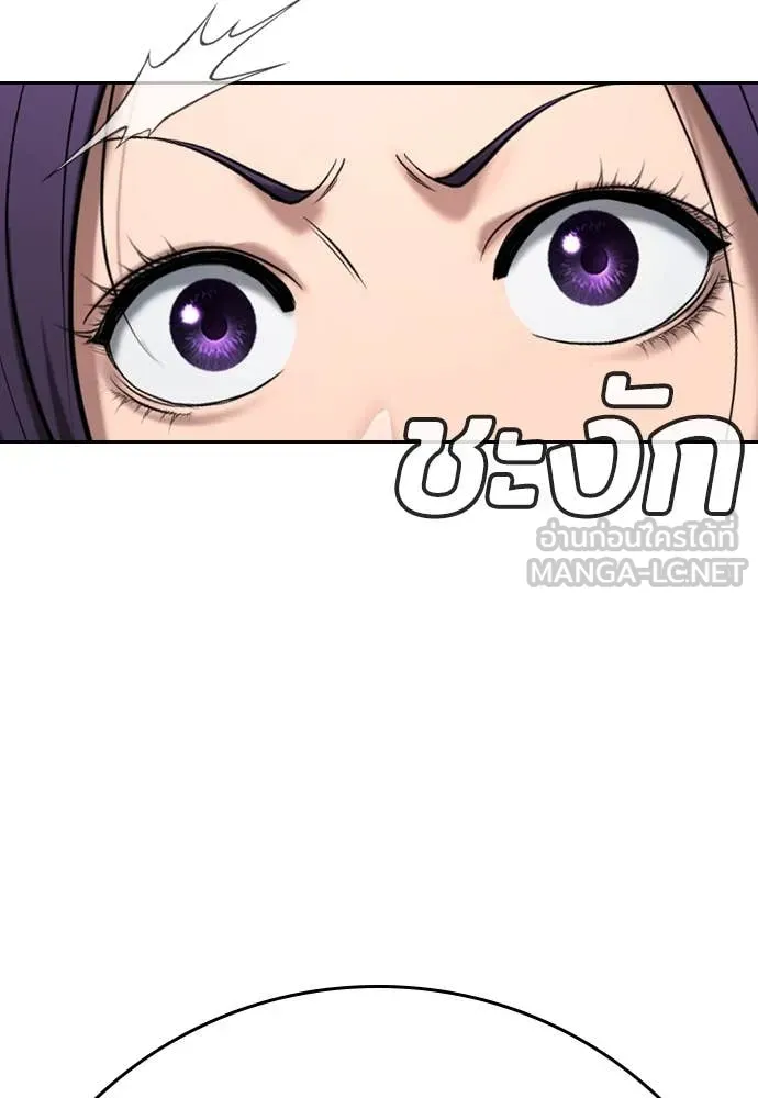 คูเซรา ตอนที่ 44 รูปที่ 23