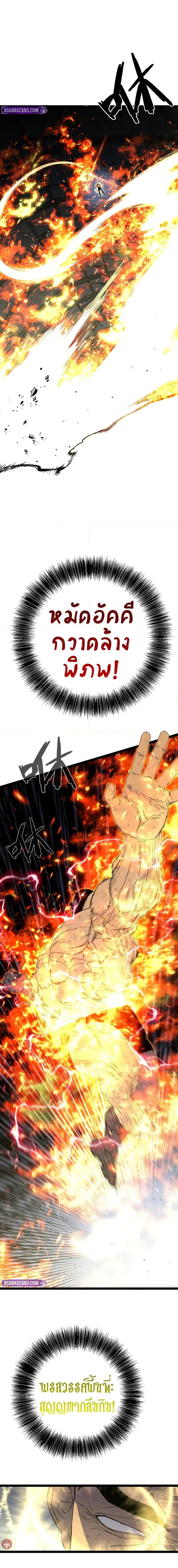 Manga-lc-com อ่านมังงะ อ่านการ์ตูน ออนไลน์ ฟรี I Copy Talents ตอนที่ 1 2 3 4 5 6 7 8 9 10 11 12 13 14 ฟรี ไม่มีโฆษณา Manga-lc - อ่าน มังงะ อ่าน การ์ตูน ออนไลน์ อ่านมังงะ ฟรี