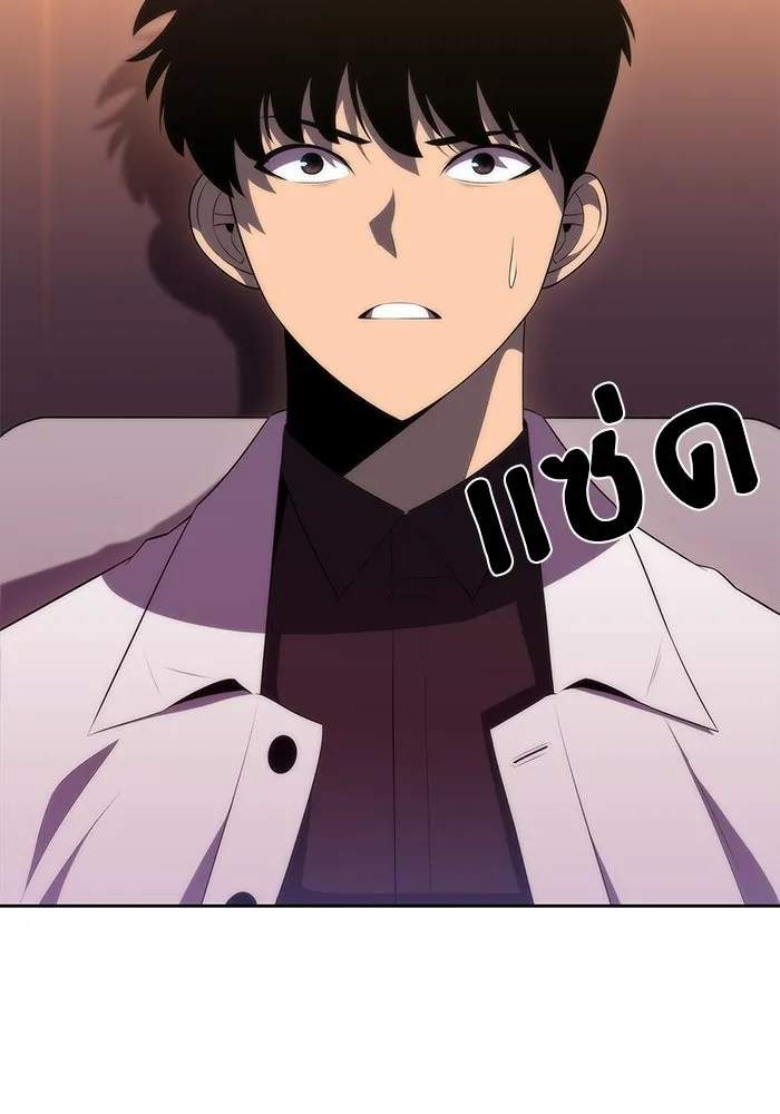 ผู้เล่นหน้าใหม่เลเวลแมกซ์ ตอนที่ 35 แบล็กมาร์เก็ต (3) รูปที่ 115