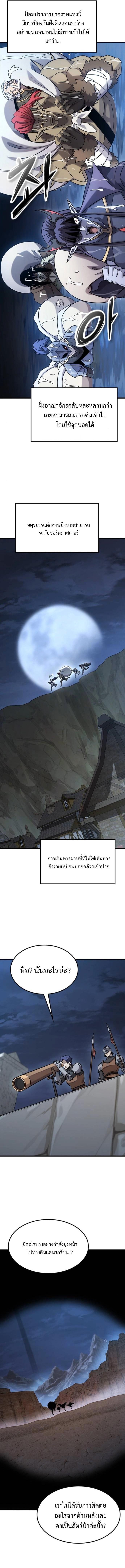 Manga-lc-com อ่านมังงะ อ่านการ์ตูน ออนไลน์ ฟรี What a Bountiful Harvest, Demon Lord! ตอนที่ 1 2 3 4 5 6 7 8 9 10 11 12 13 14 ฟรี ไม่มีโฆษณา Manga-lc - อ่าน มังงะ อ่าน การ์ตูน ออนไลน์ อ่านมังงะ ฟรี