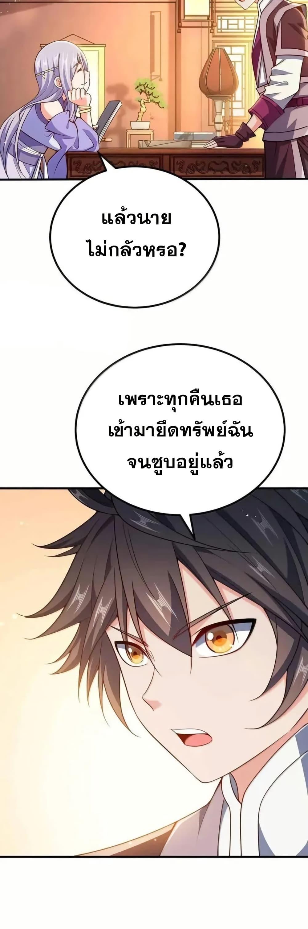 Manga-lc-com อ่านมังงะ อ่านการ์ตูน ออนไลน์ ฟรี My Wife is Actually the Future Tyrant Empress ตอนที่ 1 2 3 4 5 6 7 8 9 10 11 12 13 14 ฟรี ไม่มีโฆษณา Manga-lc - อ่าน มังงะ อ่าน การ์ตูน ออนไลน์ อ่านมังงะ ฟรี
