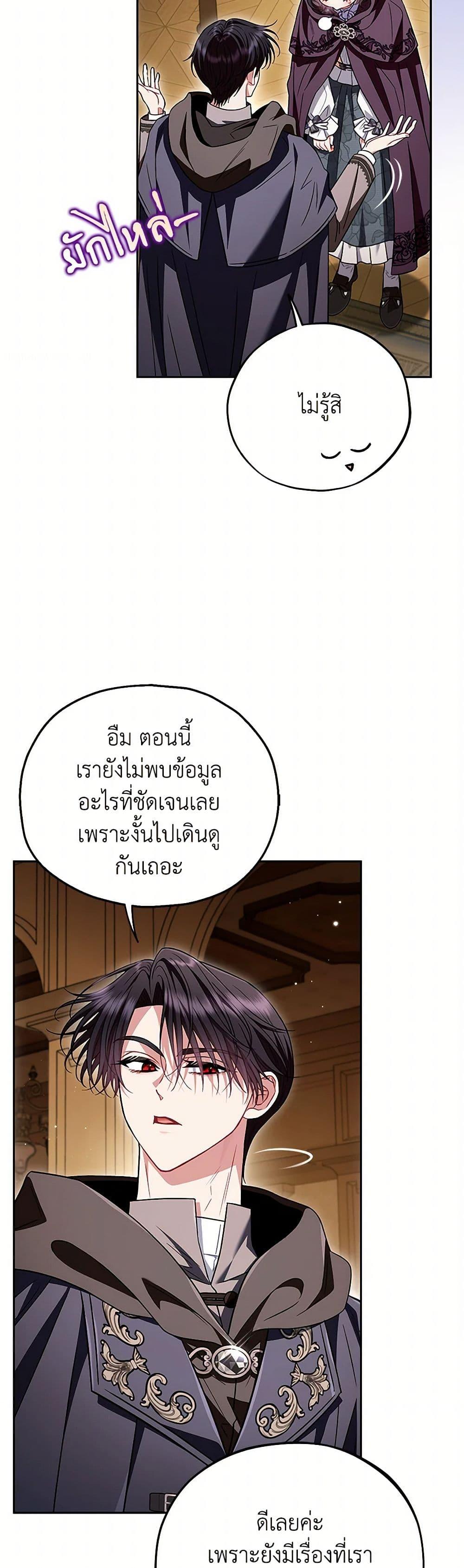 Manga-lc-com อ่านมังงะ อ่านการ์ตูน ออนไลน์ ฟรี I Will Become the Villain’s Poison Taster ตอนที่ 1 2 3 4 5 6 7 8 9 10 11 12 13 14 ฟรี ไม่มีโฆษณา Manga-lc - อ่าน มังงะ อ่าน การ์ตูน ออนไลน์ อ่านมังงะ ฟรี