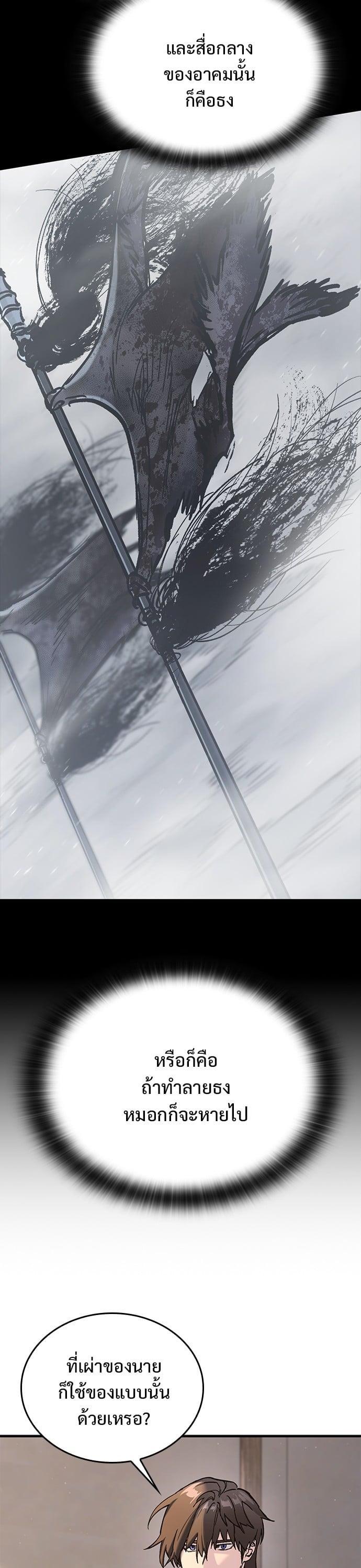 Manga-lc-com อ่านมังงะ อ่านการ์ตูน ออนไลน์ ฟรี Eternally Regressing Knight ตอนที่ 1 2 3 4 5 6 7 8 9 10 11 12 13 14 ฟรี ไม่มีโฆษณา Manga-lc - อ่าน มังงะ อ่าน การ์ตูน ออนไลน์ อ่านมังงะ ฟรี