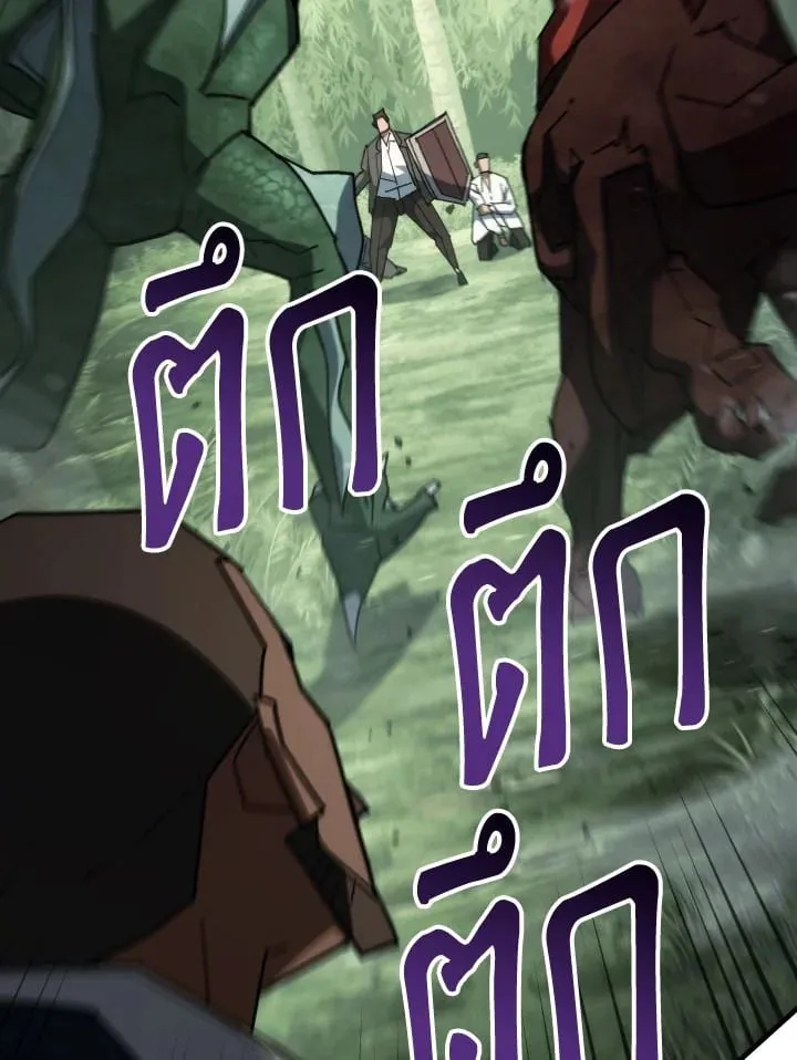 The Hero Returns ตอนที่ ตอนที่ 85 รูปที่ 56