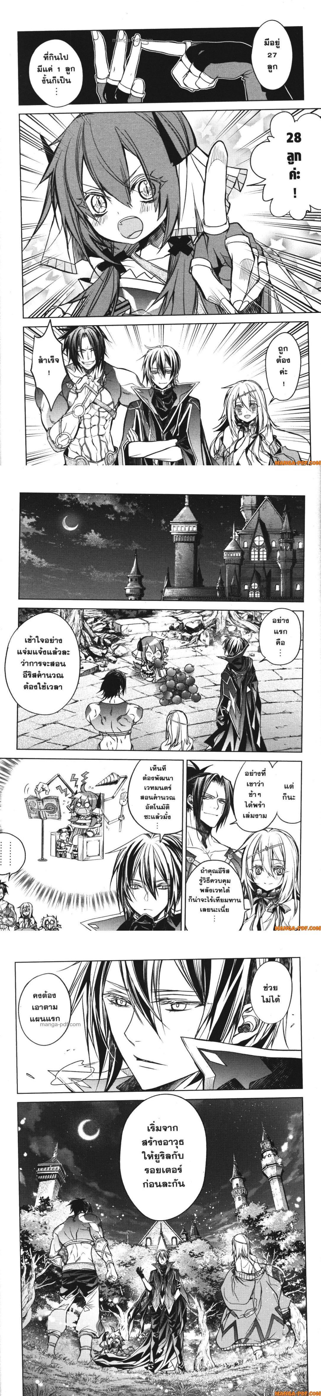 Manga-lc-com อ่านมังงะ อ่านการ์ตูน ออนไลน์ ฟรี Senmetsumadou no Saikyou Kenja ตอนที่ 1 2 3 4 5 6 7 8 9 10 11 12 13 14 ฟรี ไม่มีโฆษณา Manga-lc - อ่าน มังงะ อ่าน การ์ตูน ออนไลน์ อ่านมังงะ ฟรี