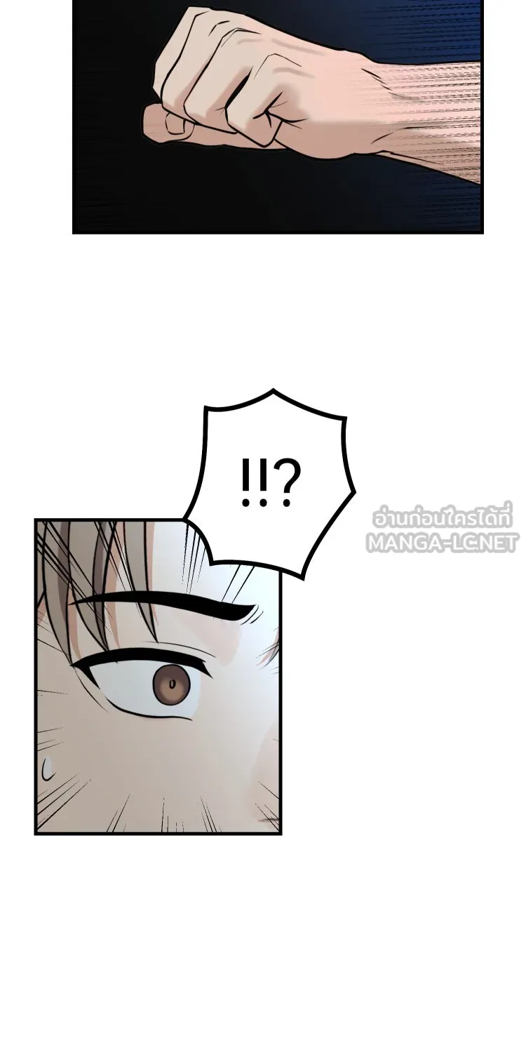 ตื่นมาอีกทีก็เป็นนายเอกไปซะแล้ว ตอนที่ 41 ชะล่าใจ รูปที่ 9