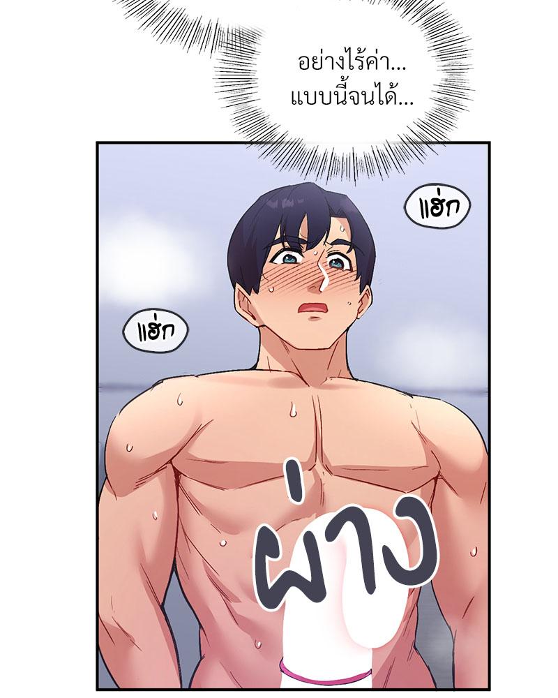 Doujin-Lc- อ่าน โดจิน มังฮวา เกาหลี ญี่ปุ่น จีน แปลไทย Playing On Hard Mode ตอนที่ 1 2 3 4 5 6 7 8 9 10 11 12 13 14 ฟรี ไม่มีโฆษณา อ่าน โดจิน Manhwa เกาหลี ญี่ปุ่น จีน เรามีครบ คัดมาให้เน้นๆ โดจิน 18+ รับประกันความฟินโดย  Doujin Lc