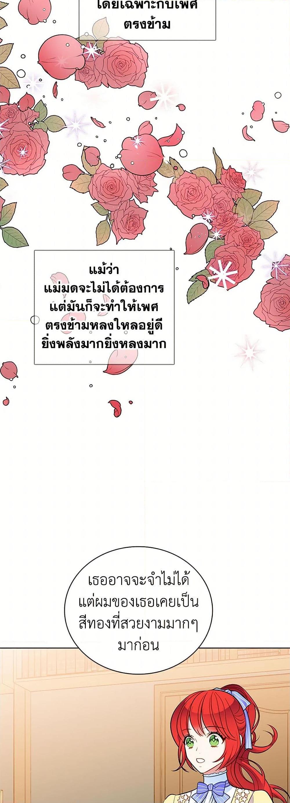 Manga-lc-com อ่านมังงะ อ่านการ์ตูน ออนไลน์ ฟรี The Detective Of Muiella ตอนที่ 1 2 3 4 5 6 7 8 9 10 11 12 13 14 ฟรี ไม่มีโฆษณา Manga-lc - อ่าน มังงะ อ่าน การ์ตูน ออนไลน์ อ่านมังงะ ฟรี