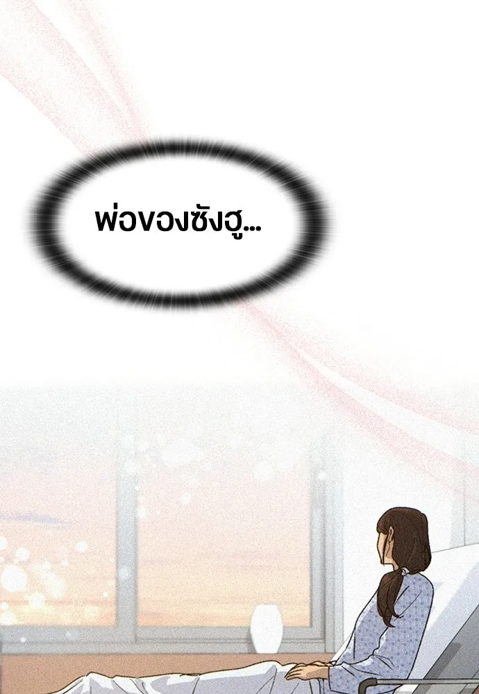ตั้งแคมป์ฮีลใจในต่างโลก ตอนที่ 75 รูปที่ 32
