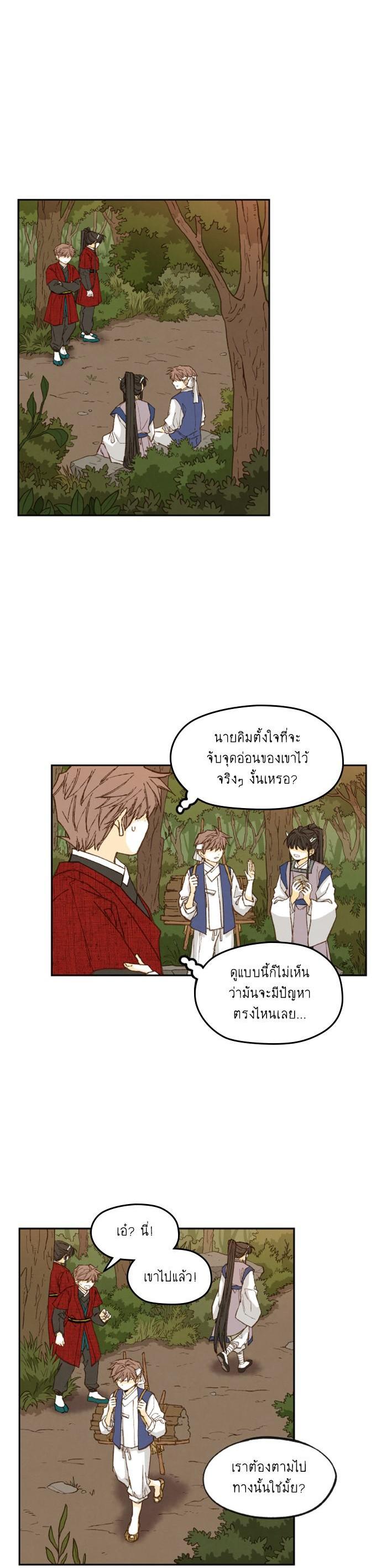 Manga-lc-com อ่านมังงะ อ่านการ์ตูน ออนไลน์ ฟรี How to Become a Dragon ตอนที่ 1 2 3 4 5 6 7 8 9 10 11 12 13 14 ฟรี ไม่มีโฆษณา Manga-lc - อ่าน มังงะ อ่าน การ์ตูน ออนไลน์ อ่านมังงะ ฟรี