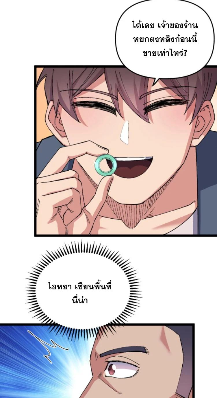 Manga-lc-com อ่านมังงะ อ่านการ์ตูน ออนไลน์ ฟรี Rebirth Back to 1983 to be a Millionaire ตอนที่ 1 2 3 4 5 6 7 8 9 10 11 12 13 14 ฟรี ไม่มีโฆษณา Manga-lc - อ่าน มังงะ อ่าน การ์ตูน ออนไลน์ อ่านมังงะ ฟรี