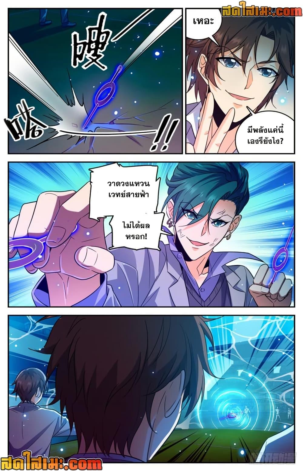 Manga-lc-com อ่านมังงะ อ่านการ์ตูน ออนไลน์ ฟรี Versatile Mage จอมเวทย์เต็มพิกัด ตอนที่ 1 2 3 4 5 6 7 8 9 10 11 12 13 14 ฟรี ไม่มีโฆษณา Manga-lc - อ่าน มังงะ อ่าน การ์ตูน ออนไลน์ อ่านมังงะ ฟรี