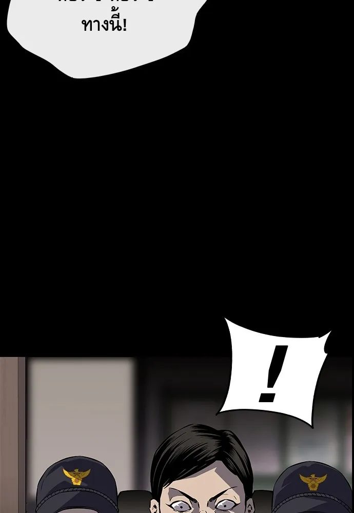 King Game ตอนที่ 5 อัดมันซะให้แหลก รูปที่ 125