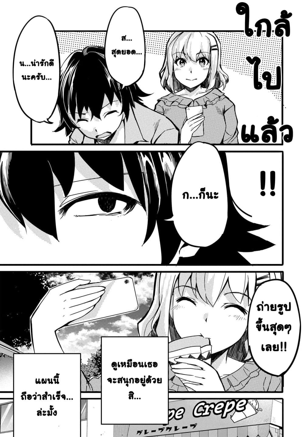 Manga-lc-com อ่านมังงะ อ่านการ์ตูน ออนไลน์ ฟรี Aru Hi Totsuzen Gal no Iinazuke ga Dekita ตอนที่ 1 2 3 4 5 6 7 8 9 10 11 12 13 14 ฟรี ไม่มีโฆษณา Manga-lc - อ่าน มังงะ อ่าน การ์ตูน ออนไลน์ อ่านมังงะ ฟรี