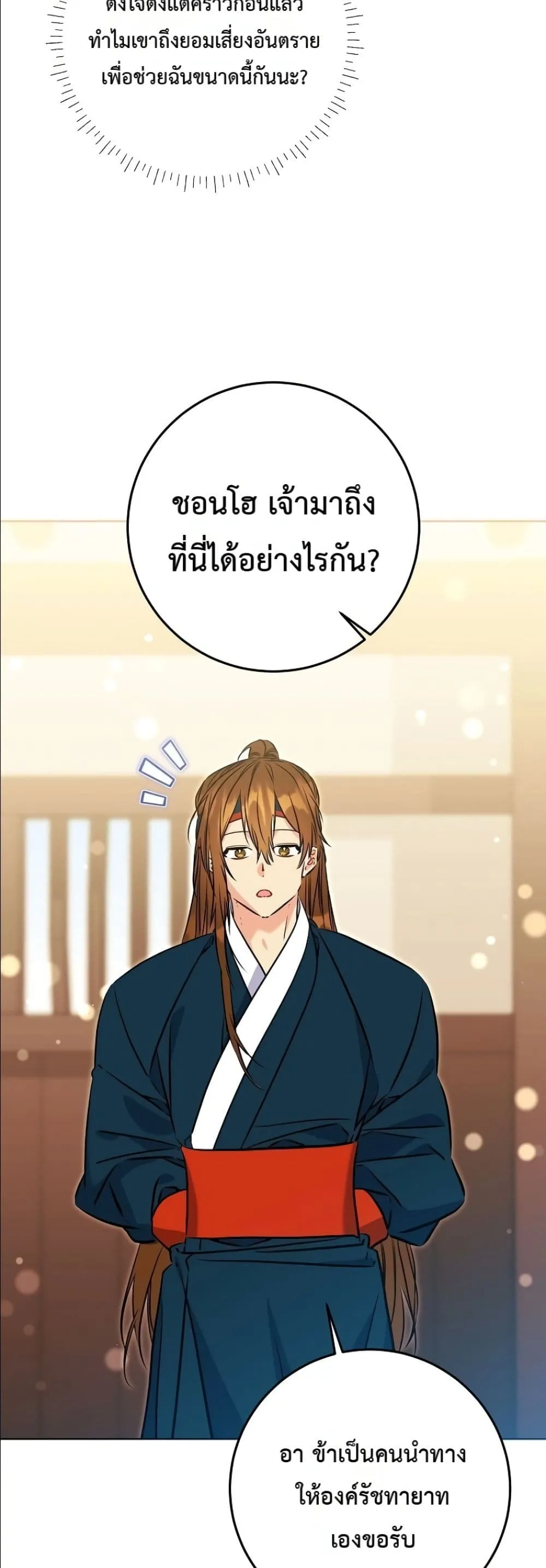 Manga-lc-com อ่านมังงะ อ่านการ์ตูน ออนไลน์ ฟรี The Princess’s Guide to a Perfect Life ตอนที่ 1 2 3 4 5 6 7 8 9 10 11 12 13 14 ฟรี ไม่มีโฆษณา Manga-lc - อ่าน มังงะ อ่าน การ์ตูน ออนไลน์ อ่านมังงะ ฟรี