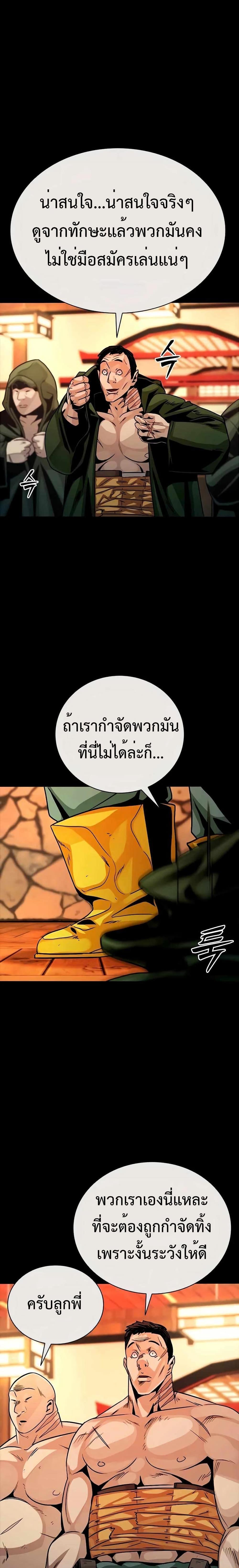 Manga-lc-com อ่านมังงะ อ่านการ์ตูน ออนไลน์ ฟรี Worst Generation ตอนที่ 1 2 3 4 5 6 7 8 9 10 11 12 13 14 ฟรี ไม่มีโฆษณา Manga-lc - อ่าน มังงะ อ่าน การ์ตูน ออนไลน์ อ่านมังงะ ฟรี