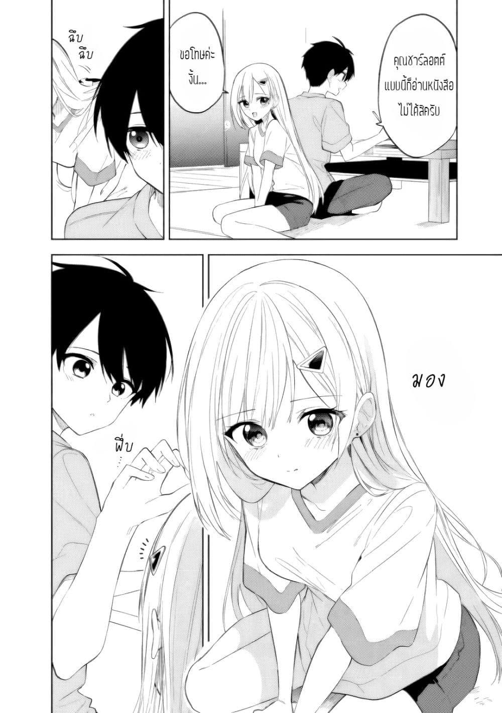 Manga-lc-com อ่านมังงะ อ่านการ์ตูน ออนไลน์ ฟรี Maigo ni Natteita Youjo wo Tasuketara, Otonari ni Sumu Bishoujo Ryuugakusei ga Ie ni Asobi ni Kuru You ni Natta Ken Nitsuite ตอนที่ 1 2 3 4 5 6 7 8 9 10 11 12 13 14 ฟรี ไม่มีโฆษณา Manga-lc - อ่าน มังงะ อ่าน การ์ตูน ออนไลน์ อ่านมังงะ ฟรี