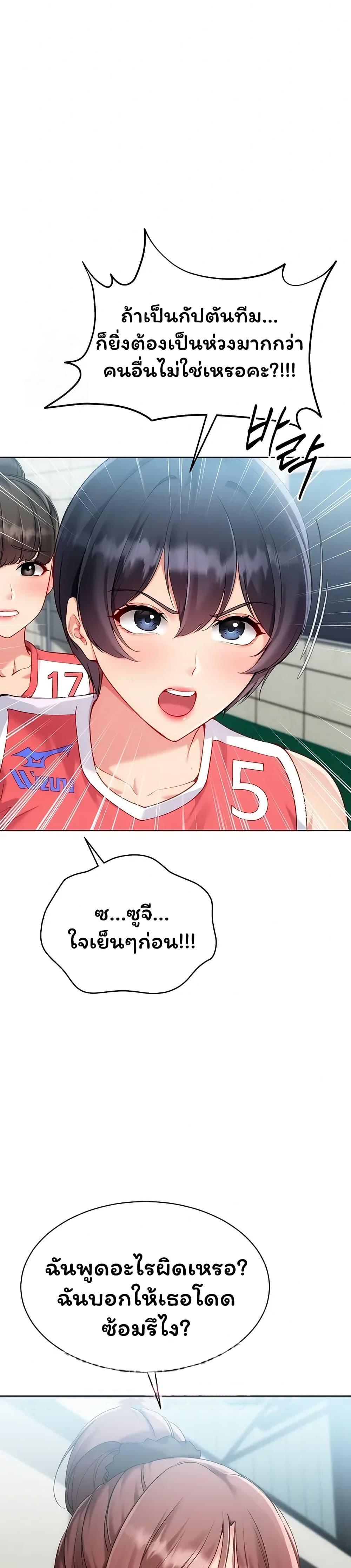 Doujin-Lc- อ่าน โดจิน มังฮวา เกาหลี ญี่ปุ่น จีน แปลไทย Set It! ตอนที่ 1 2 3 4 5 6 7 8 9 10 11 12 13 14 ฟรี ไม่มีโฆษณา อ่าน โดจิน Manhwa เกาหลี ญี่ปุ่น จีน เรามีครบ คัดมาให้เน้นๆ โดจิน 18+ รับประกันความฟินโดย  Doujin Lc
